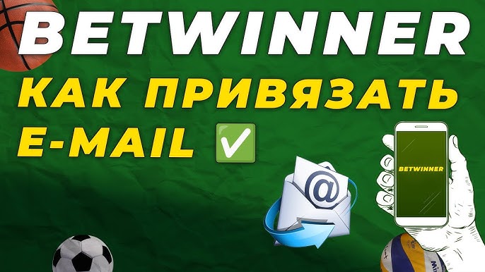 Discover the Excitement of Betting with BetWinner APK 2
